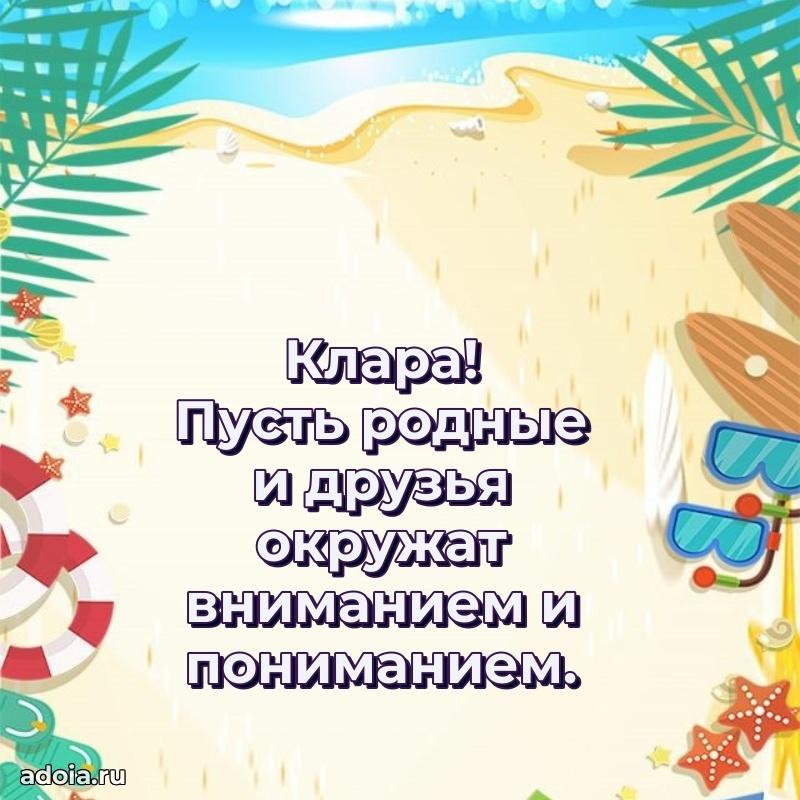 Бесплатная открытка тете