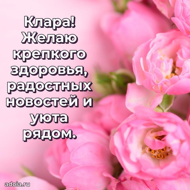 Поздравление с днем рождения женщине