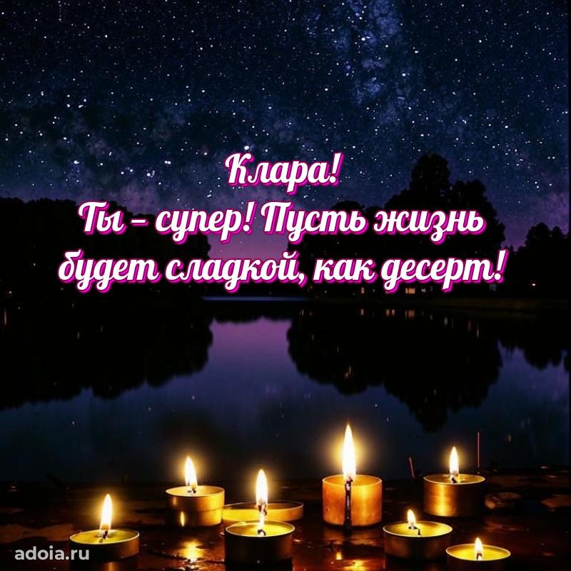 Поздравление с днем рождения девушке