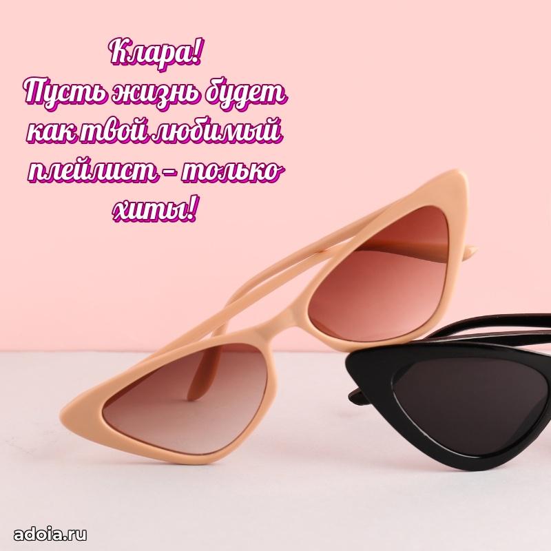 Поздравление с днем рождения девушке