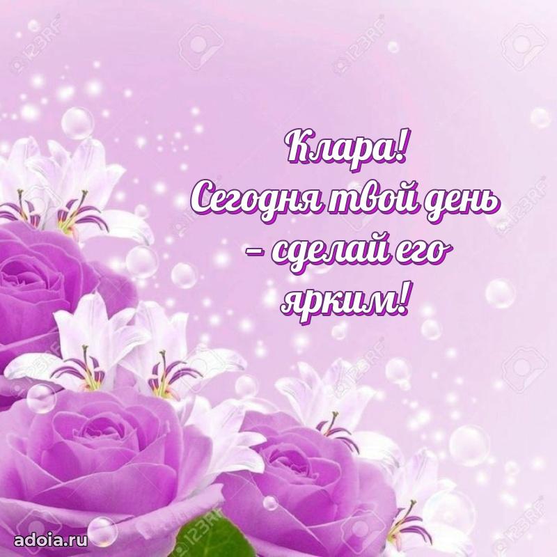 Бесплатная открытка дочери