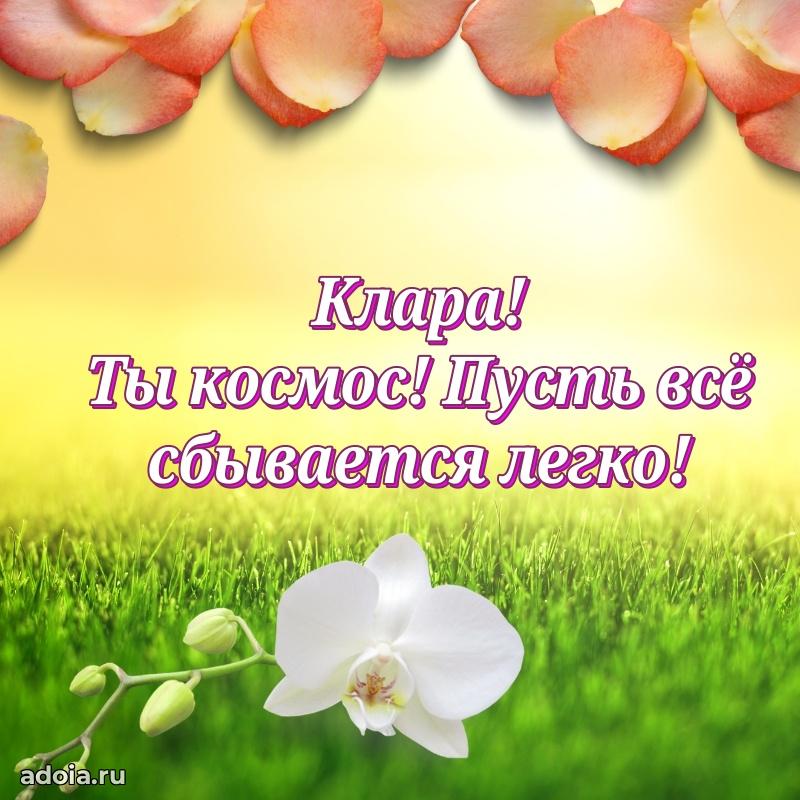 Поздравление с днем рождения девушке