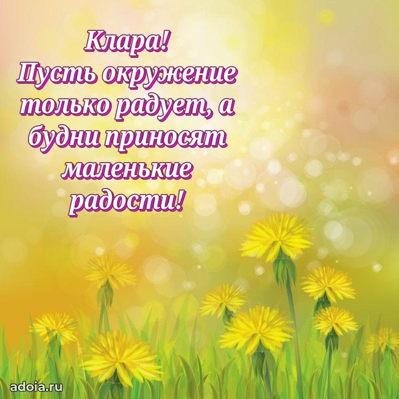 Поздравление с днем рождения сестре в стихах