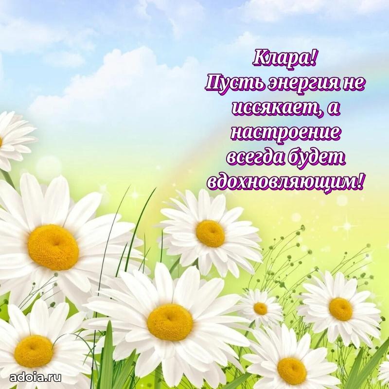 Поздравление с днем рождения девушке