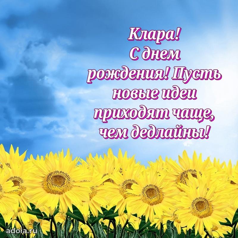 Бесплатная открытка дочери