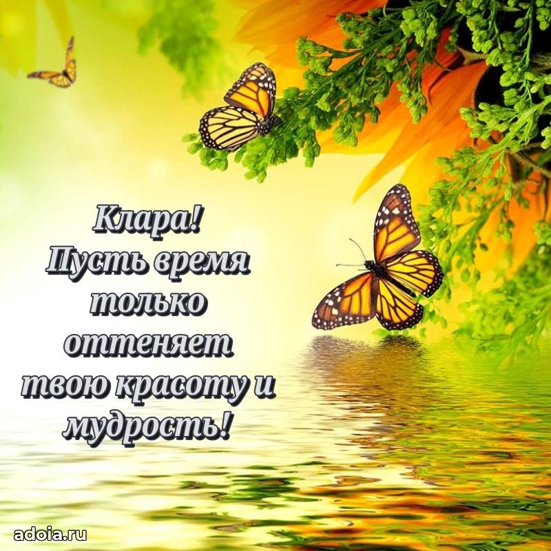 Современная открытка супруге