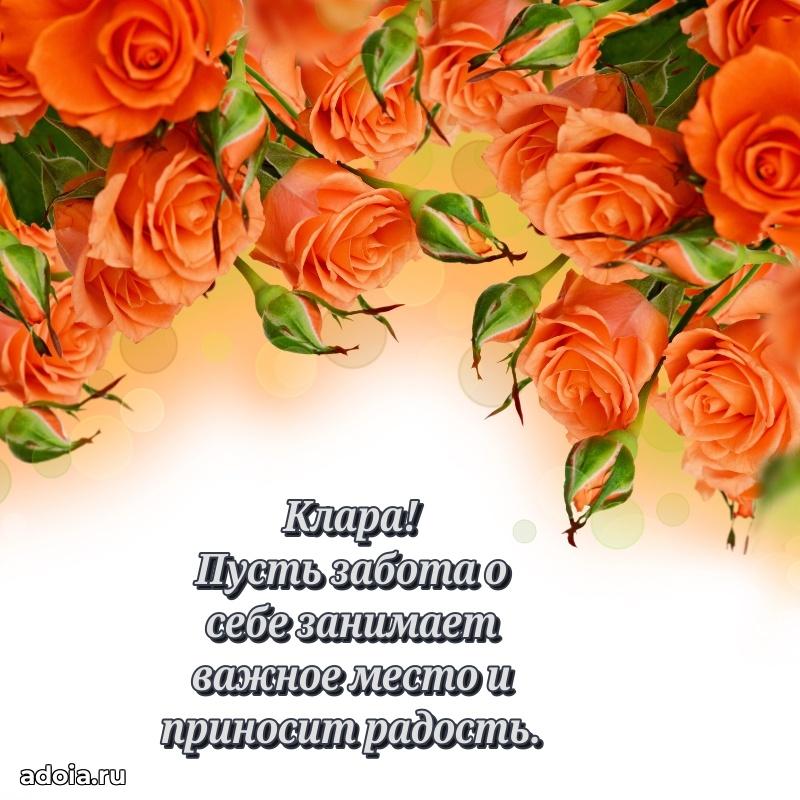 Поздравление с днем рождения девушке