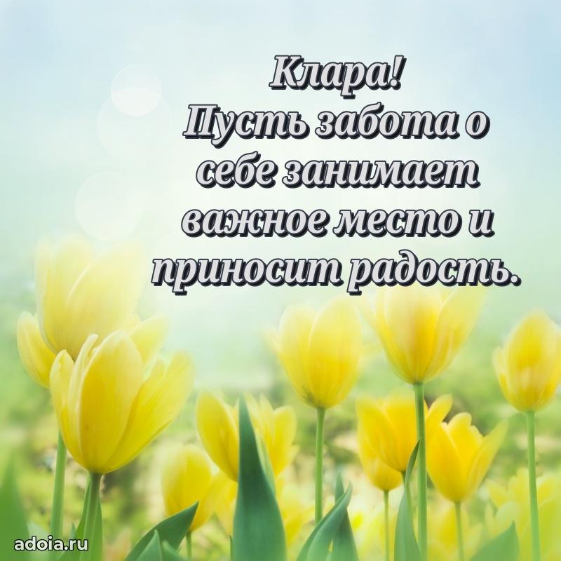 Бесплатная открытка дочери