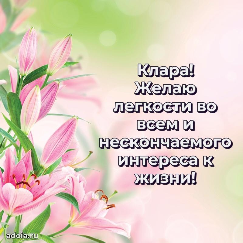 Поздравление с днем рождения девушке