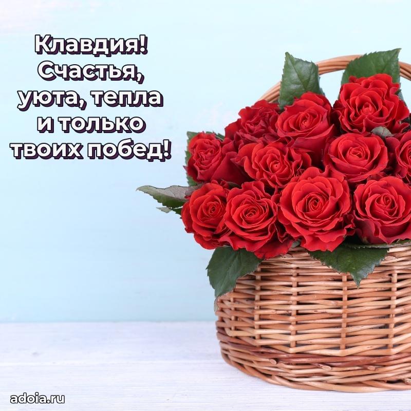 Современная открытка любовнице