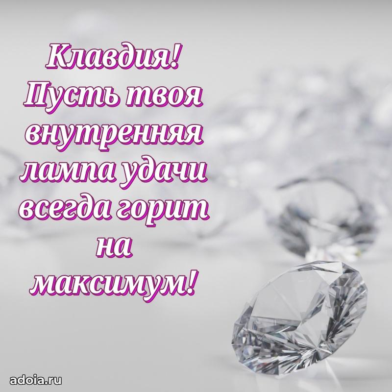 Поздравление с днем рождения девушке