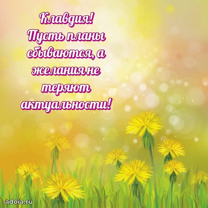 Поздравление с днем рождения сестре в стихах