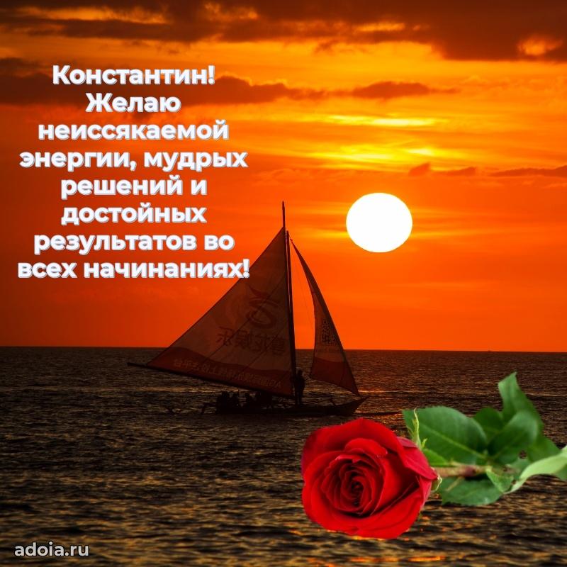 Поздравление с днем рождения мужчине в прозе