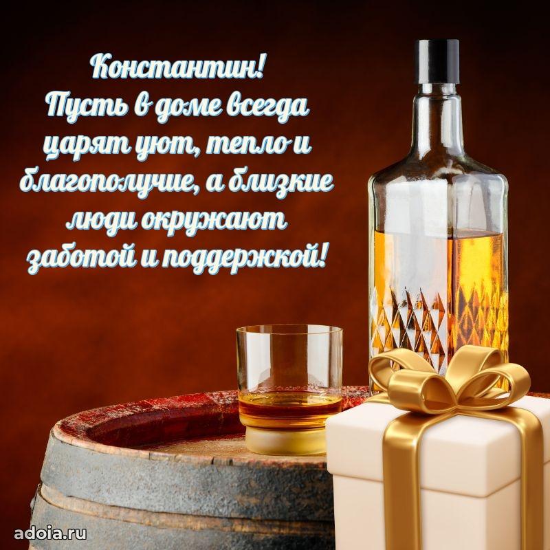 Поздравление с днем рождения папе