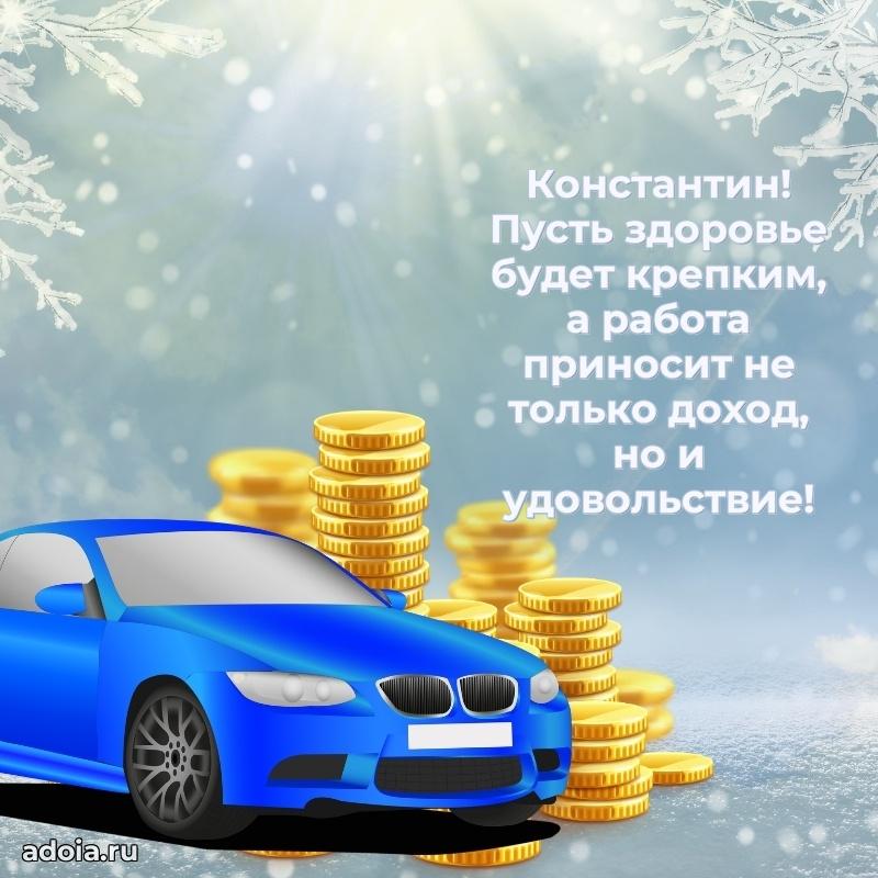 Поздравление с днем рождения мужчине в прозе