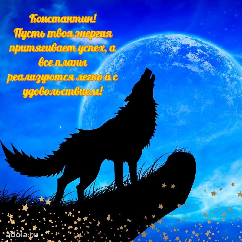 Бесплатная открытка сыну