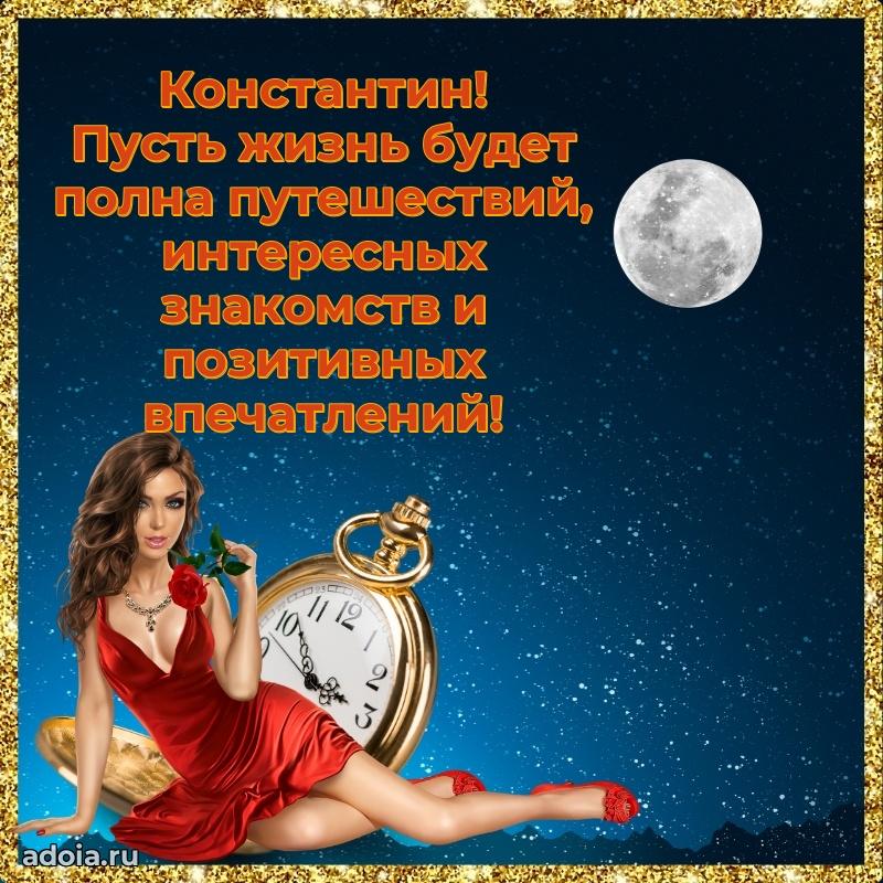 Поздравление с днем рождения мужчине в прозе