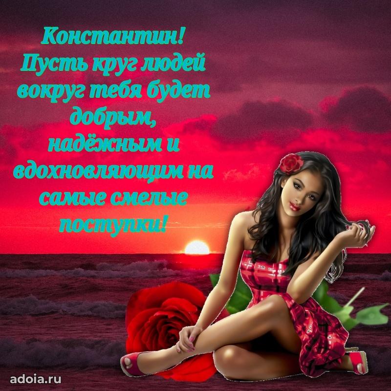 Бесплатная открытка сыну