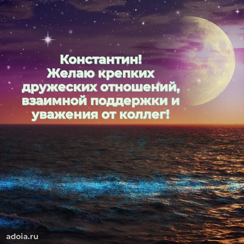 Поздравление с днем рождения мужчине в прозе