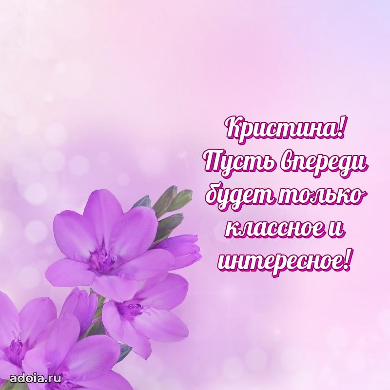 Современная открытка супруге