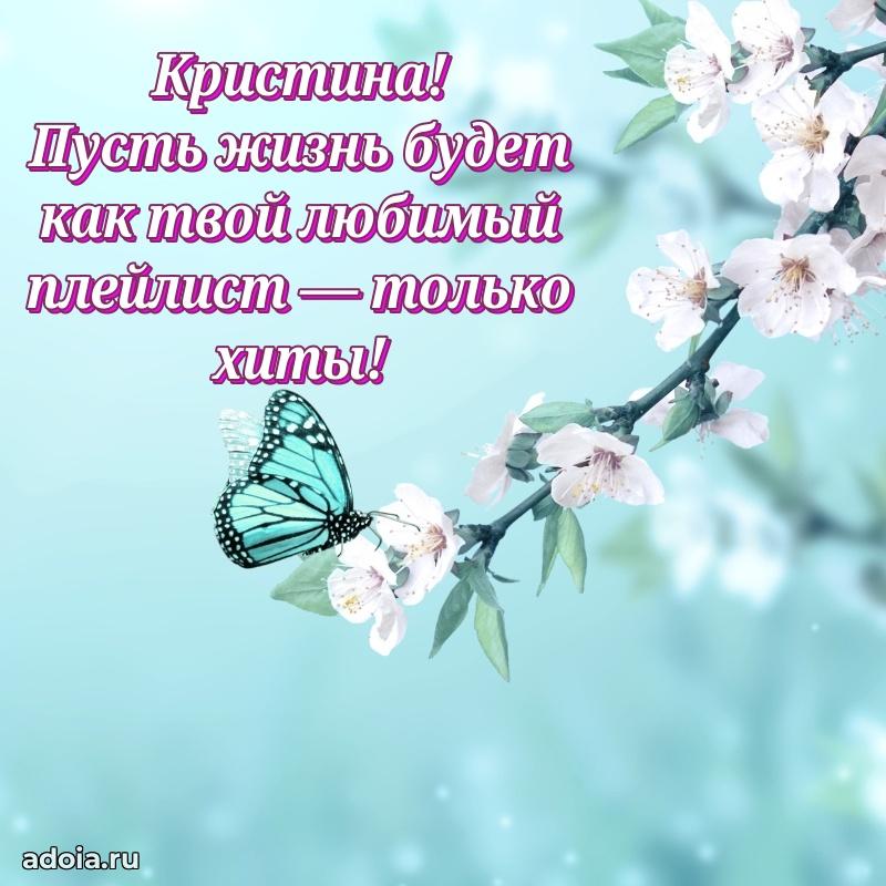 Бесплатная открытка дочери