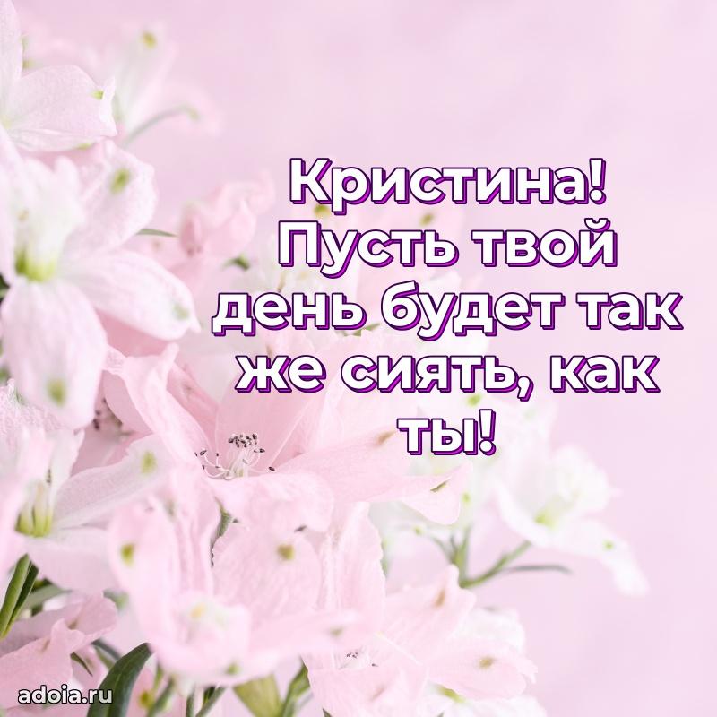 Современная открытка супруге