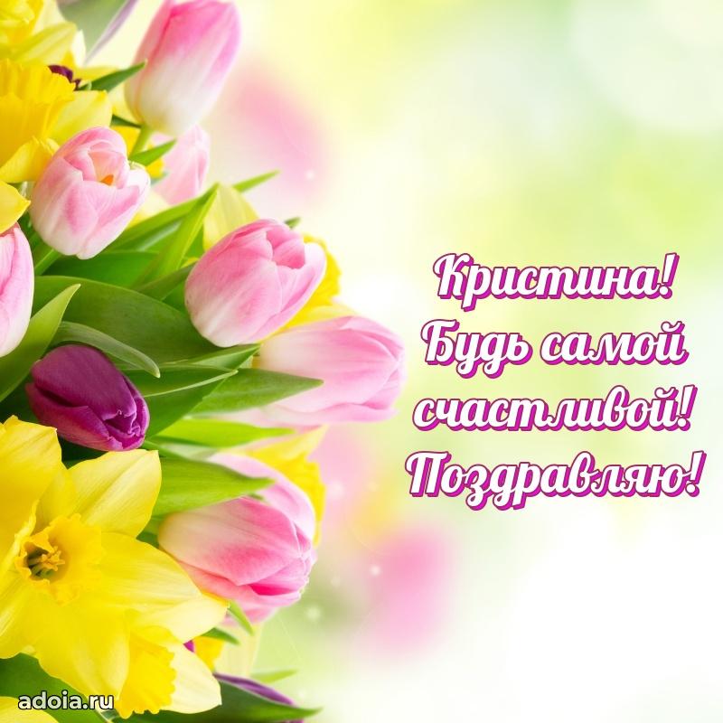 Поздравление с днем рождения сестре в стихах