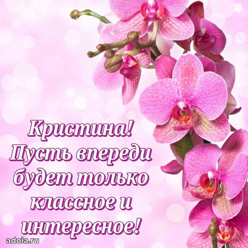 Бесплатная открытка дочери