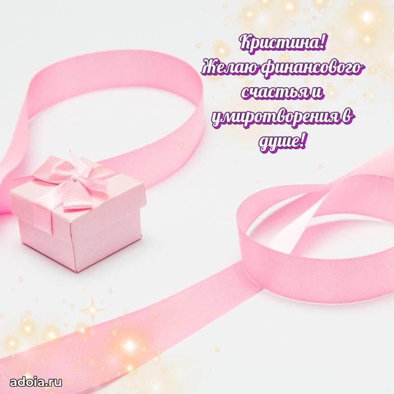 Современная открытка супруге