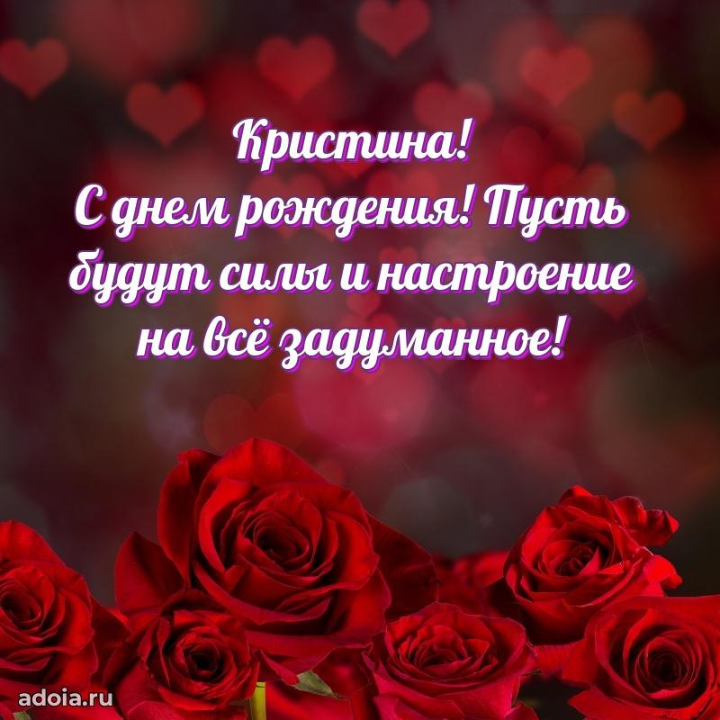 Бесплатная открытка дочери