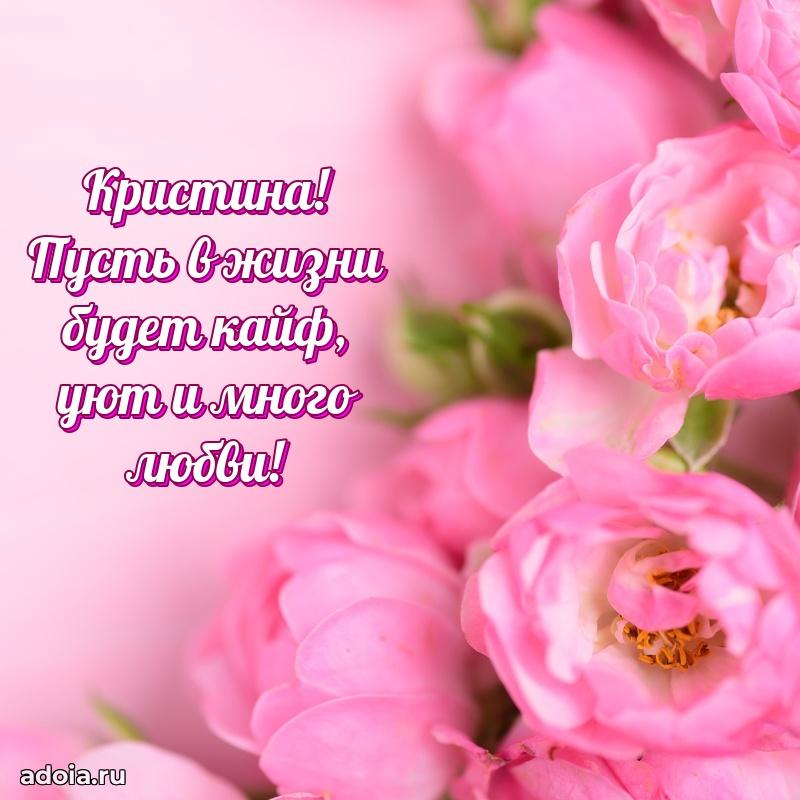 Поздравление с днем рождения сестре в стихах