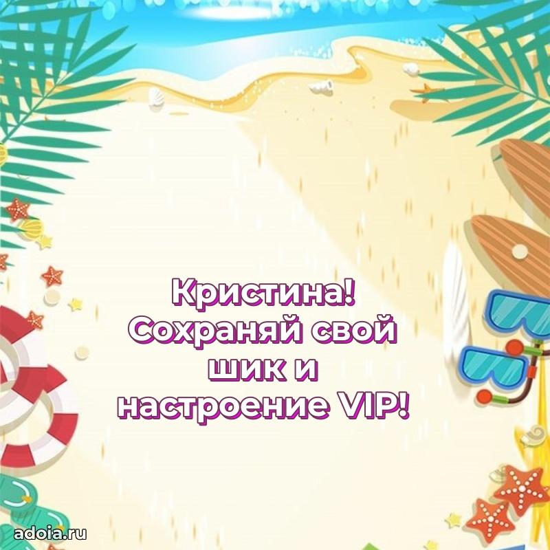 Современная открытка супруге