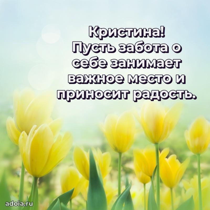 Бесплатная открытка дочери