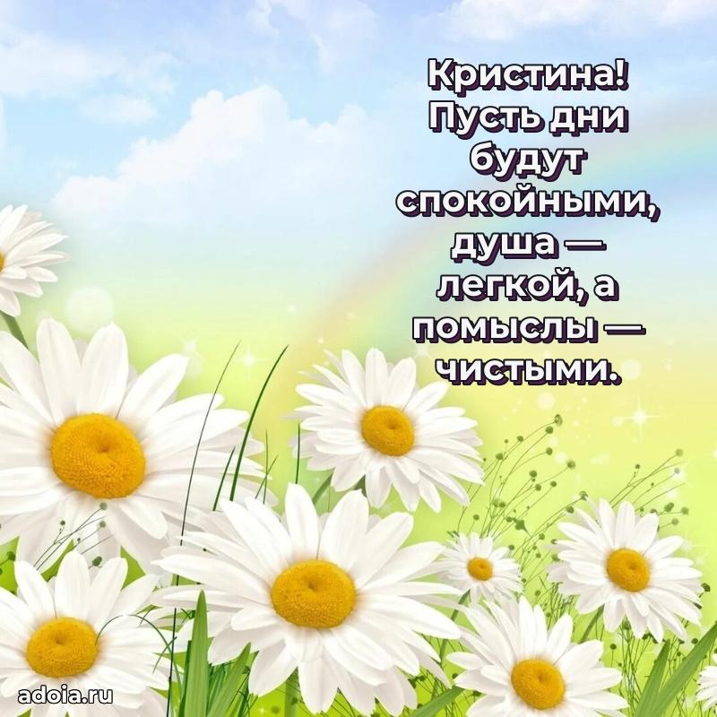 Поздравление с днем рождения девушке