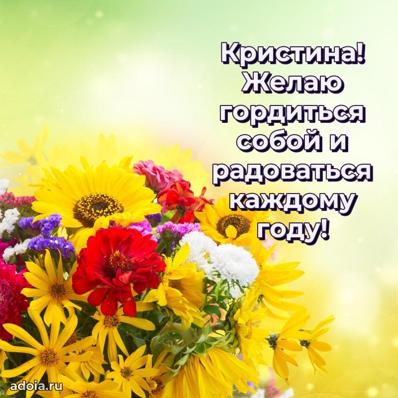 Современная открытка супруге