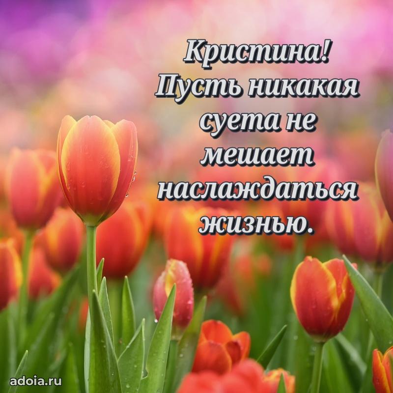 Бесплатная открытка дочери