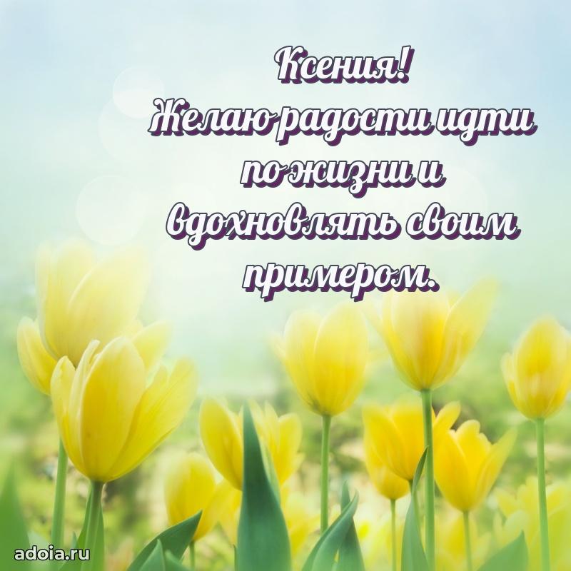 Поздравление с днем рождения женщине в стихах