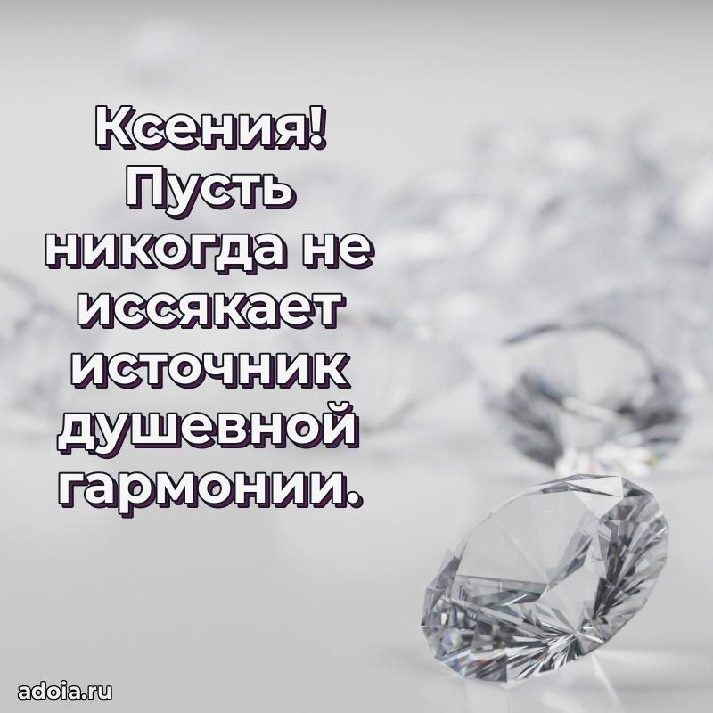 Поздравление с днем рождения женщине