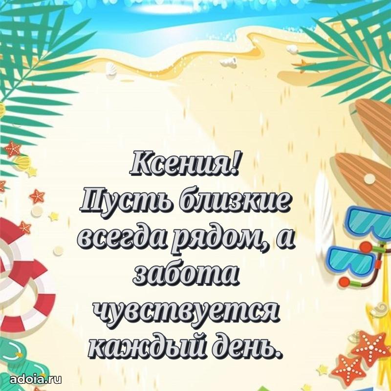 Поздравление с днем рождения женщине в стихах