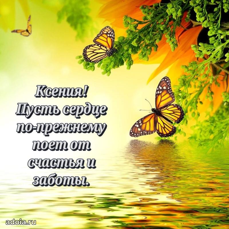 Современная открытка любовнице