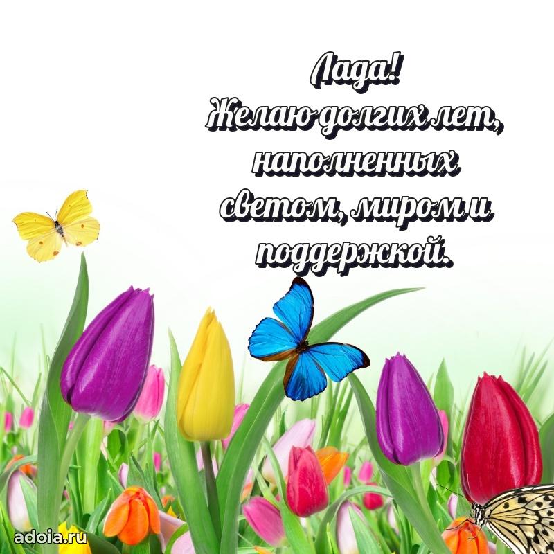 Современная открытка любовнице