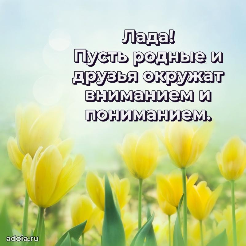 Бесплатная открытка тете