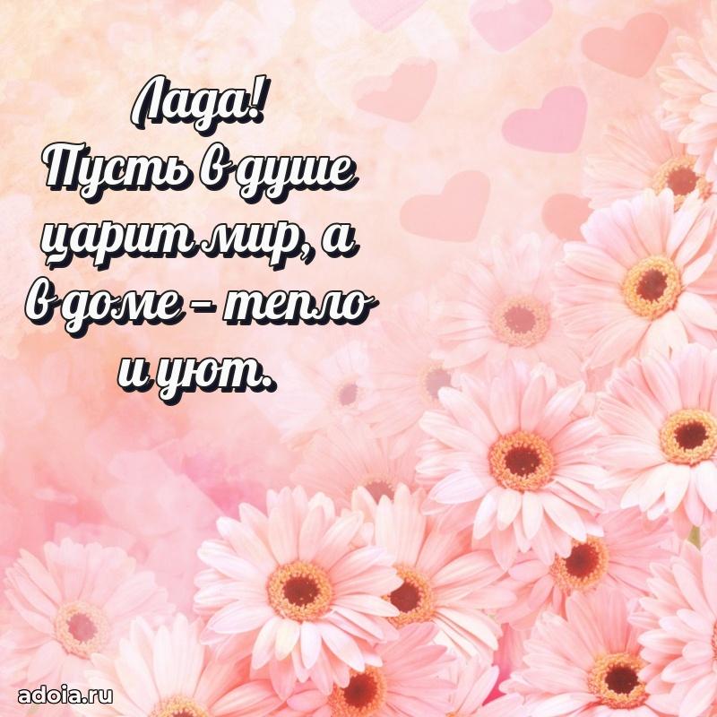 Современная открытка любовнице