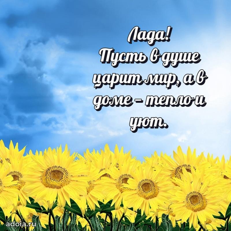 Бесплатная открытка тете