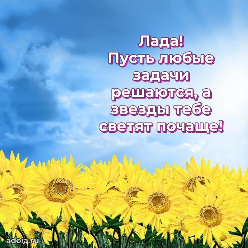 Современная открытка супруге