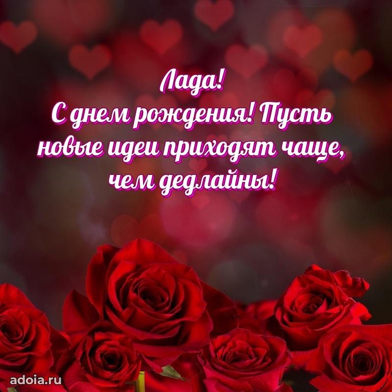 Современная открытка супруге