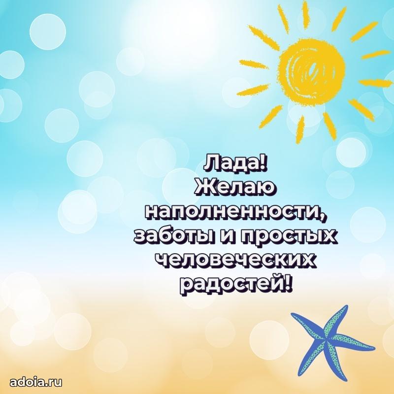 Поздравление с днем рождения девушке