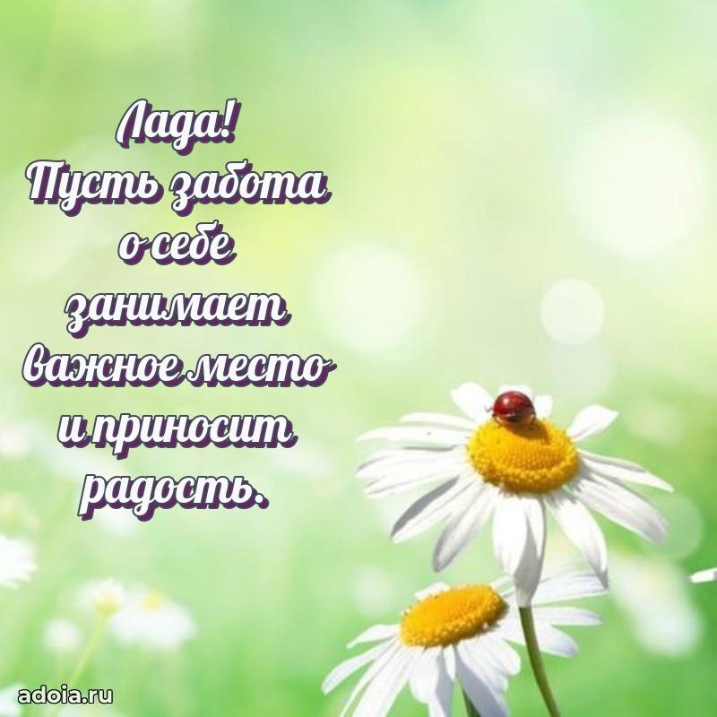 Бесплатная открытка дочери