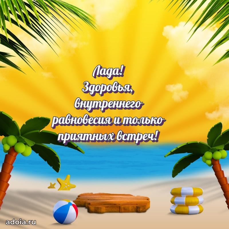 Поздравление с днем рождения сестре в стихах