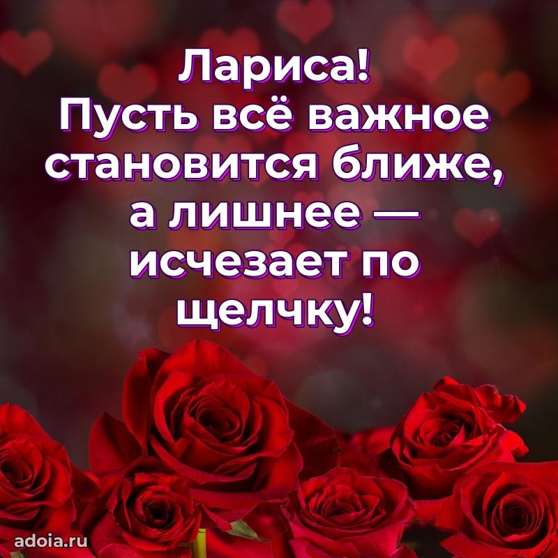 Поздравление с днем рождения девушке